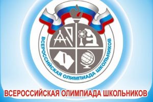 В Пензенской области назвали лучших «русскоязычных» школьников