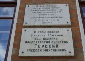 Фотовзгляд: Великие рядом