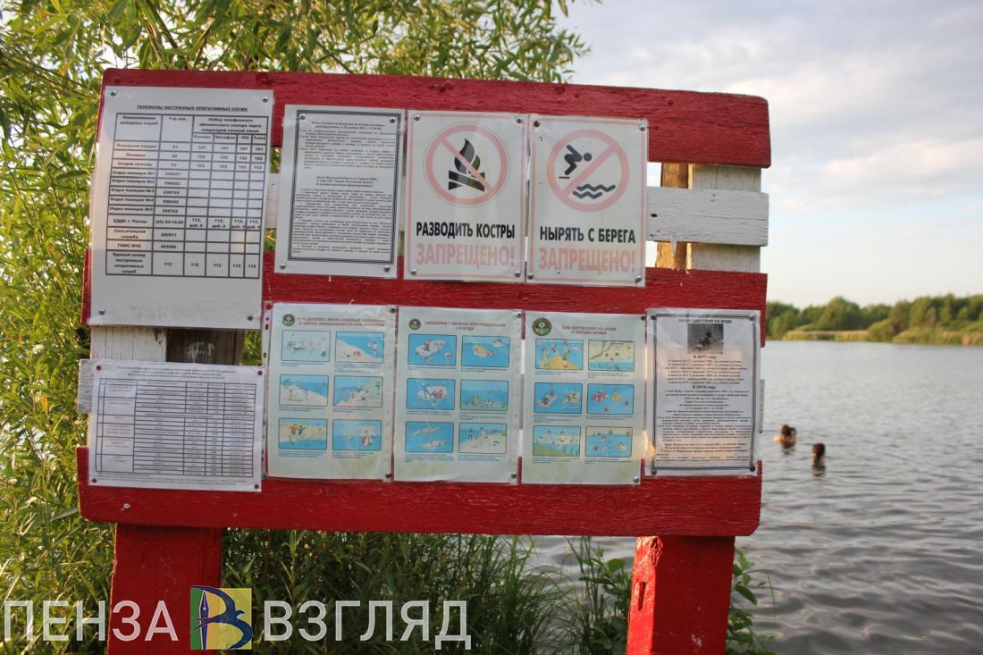 Осторожно: купальный сезон приближается! Есть жертвы