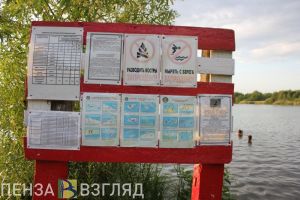 Осторожно: купальный сезон приближается! Есть жертвы
