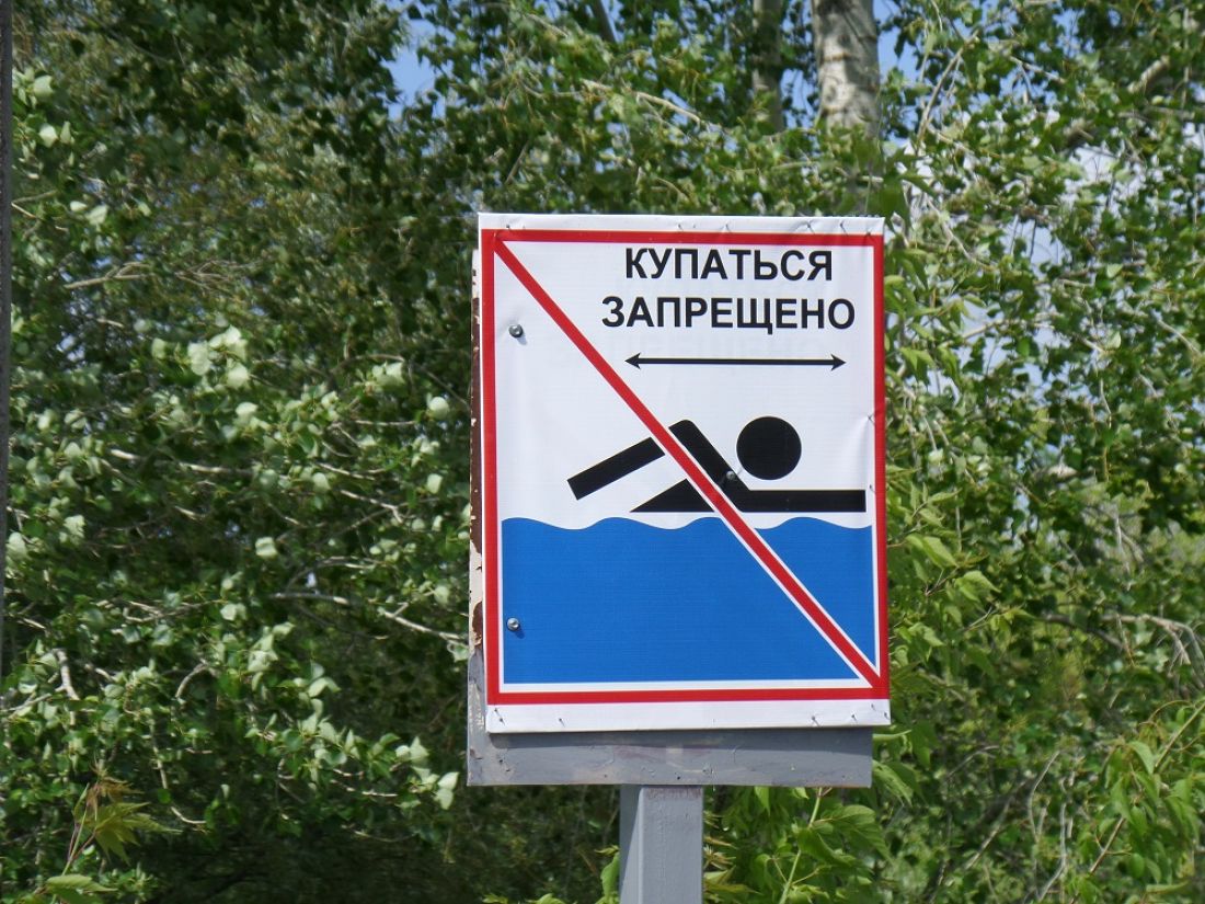 Купальный сезон в Пензе. Добро пожаловать на пляж или «купание запрещено»