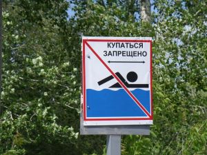 Купальный сезон в Пензе. Добро пожаловать на пляж или «купание запрещено»