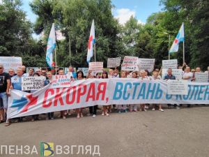 «Пенза стала первым примером массовой организованности»