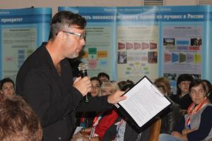 В Пензенской области стартовал форум молодых педагогов