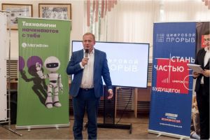 Пензенские инноваторы поборются в Казани за полмиллиона рублей