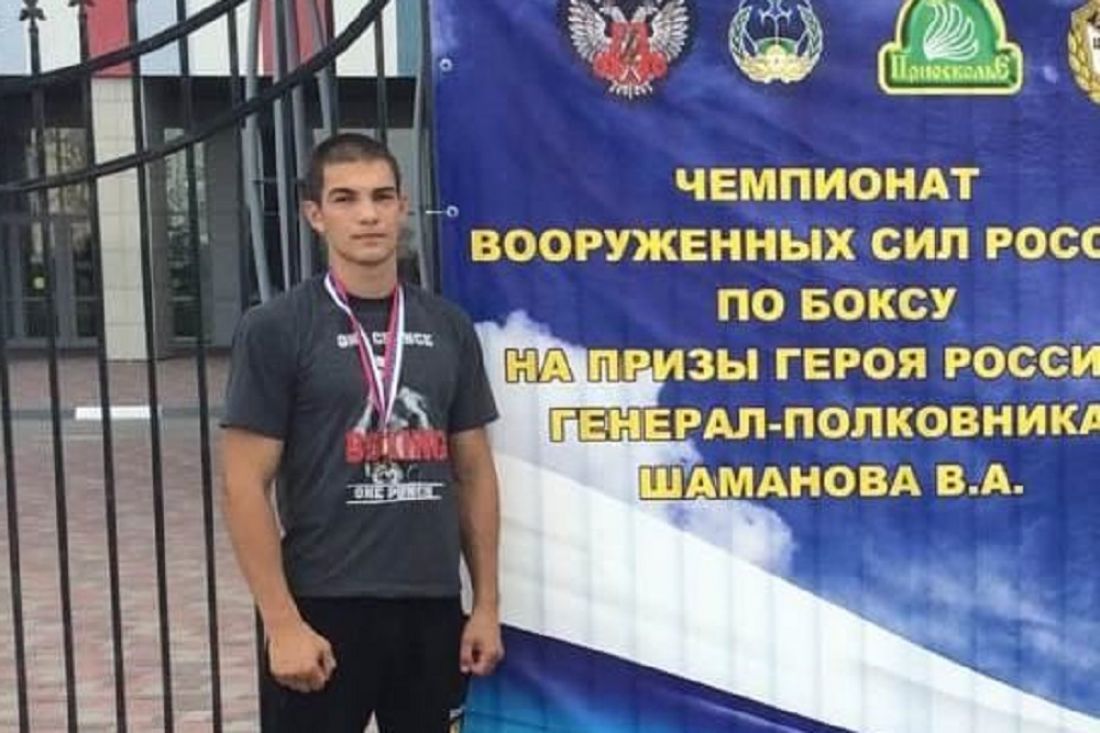 Боксер из Заречного выиграл «бронзу» чемпионата Вооруженных сил РФ