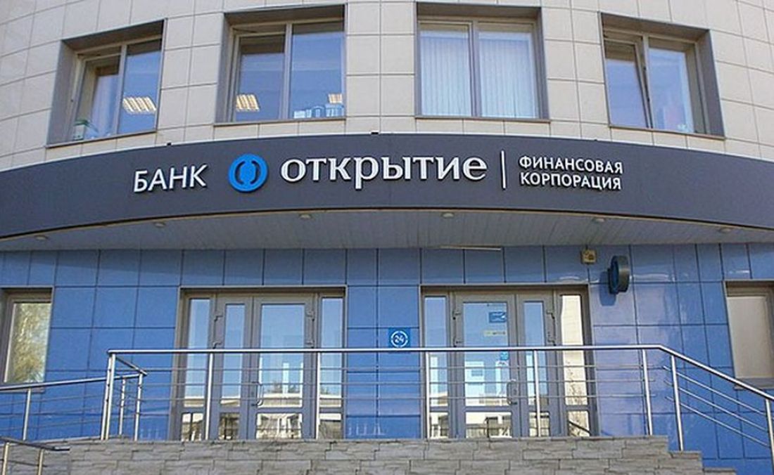 Президент банка «Открытие» дал оценку российскому финансовому сектору