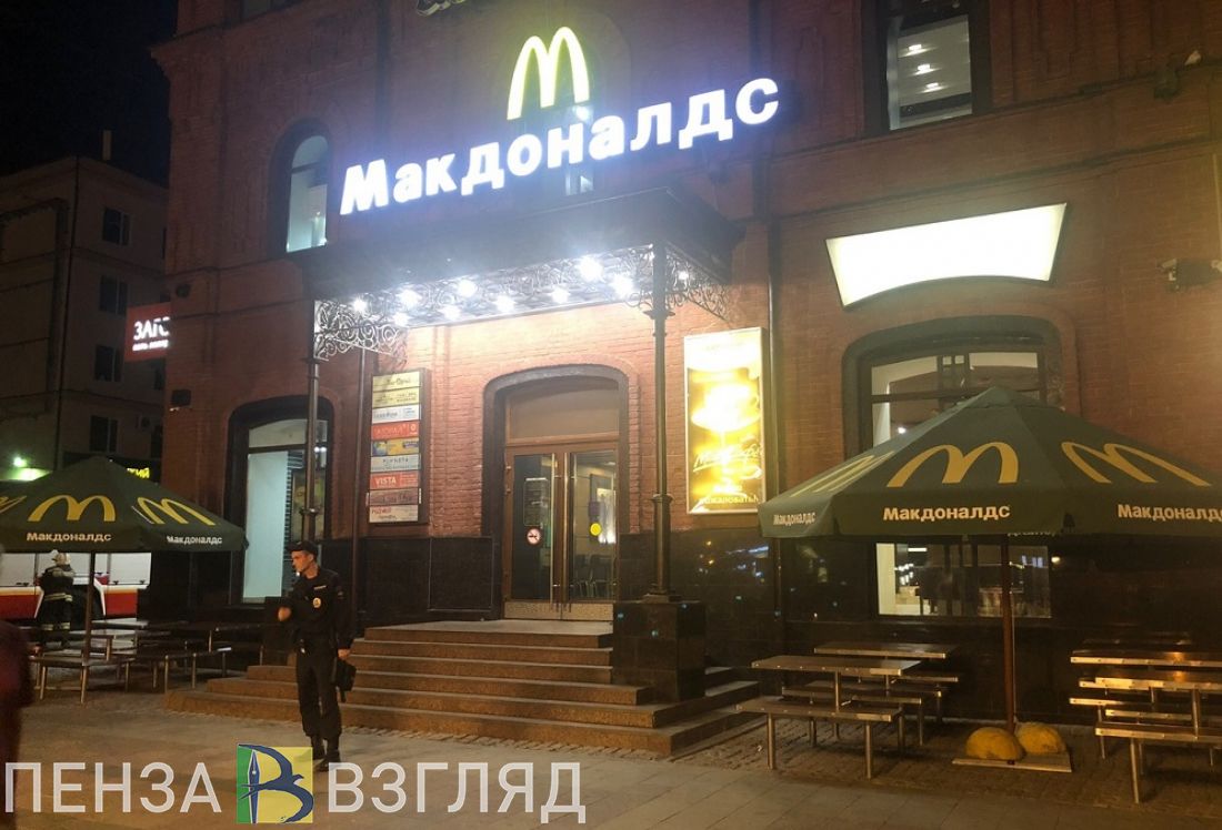 В центре Пензы эвакуировали посетителей «Макдональдса». Фото