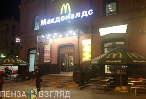 В центре Пензы эвакуировали посетителей «Макдональдса». Фото