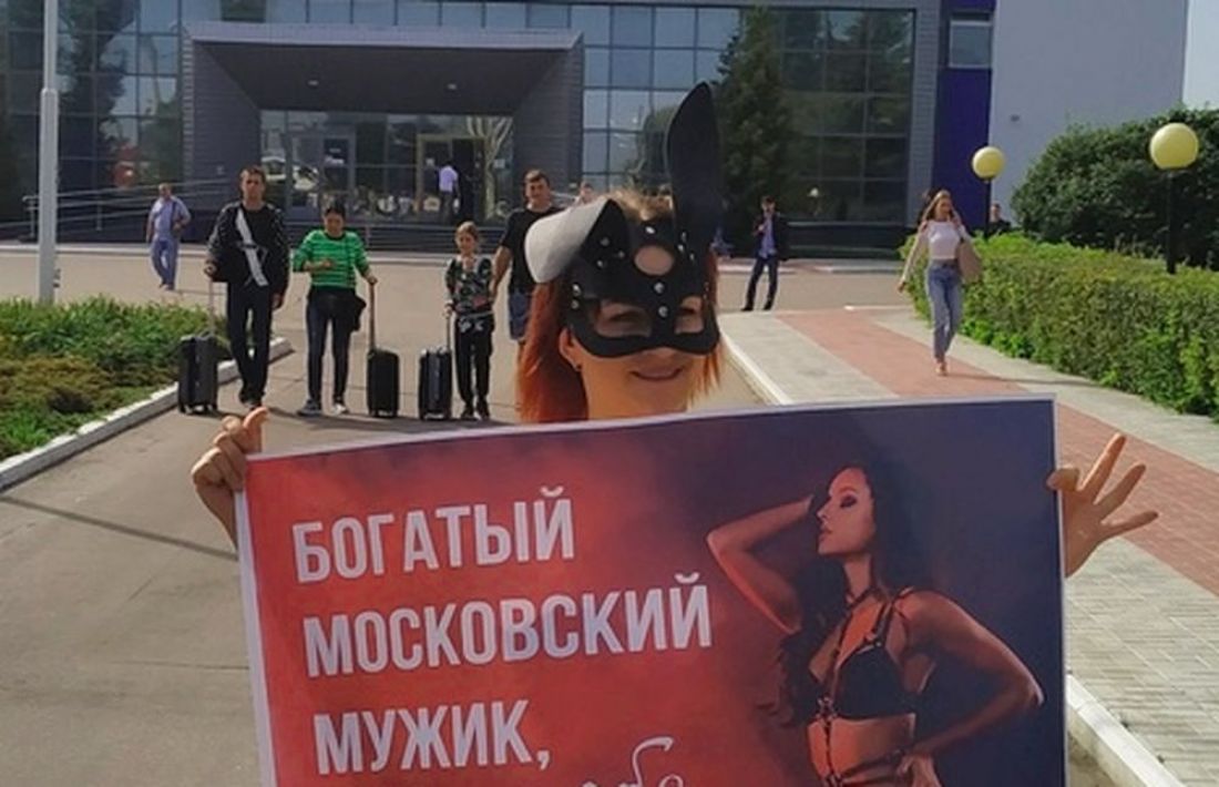 В пензенском аэропорту полуголая женщина ждала «богатого московского мужика». Фото