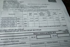 Пензенцы обсуждают квитанцию с платой за горячую воду, которой не было весь июль