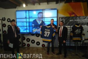 В Пензе представили нового капитана ХК «Дизель»