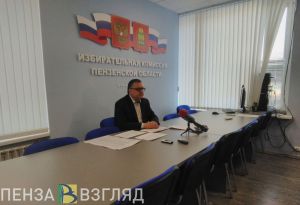 Избирательная комиссия подвела итоги выборов в Пензенской области