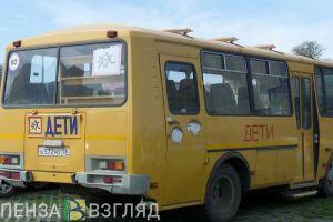 В школы Пензенской области поступят новые автобусы