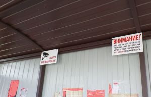 Фотовзгляд: Родина видит, или Потуги к технологическому прорыву