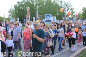 В мэрии Пензы обсудили шествие Бессмертного полка