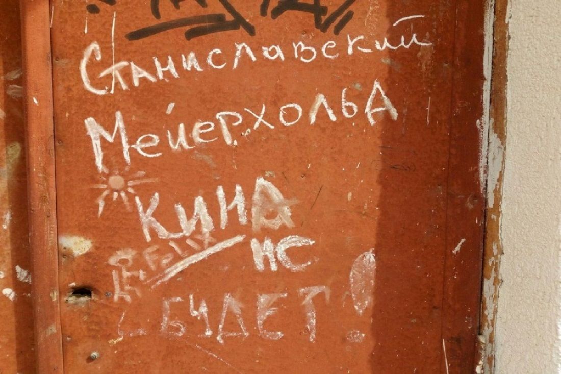 Пензенские школьники будут сдавать нормативы по  Хаяо Миядзаки и Цою