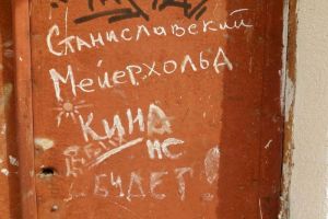Пензенские школьники будут сдавать нормативы по  Хаяо Миядзаки и Цою