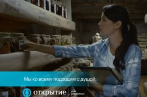 Банк «Открытие» представил кредит для «непринимателей» из малого и среднего бизнеса