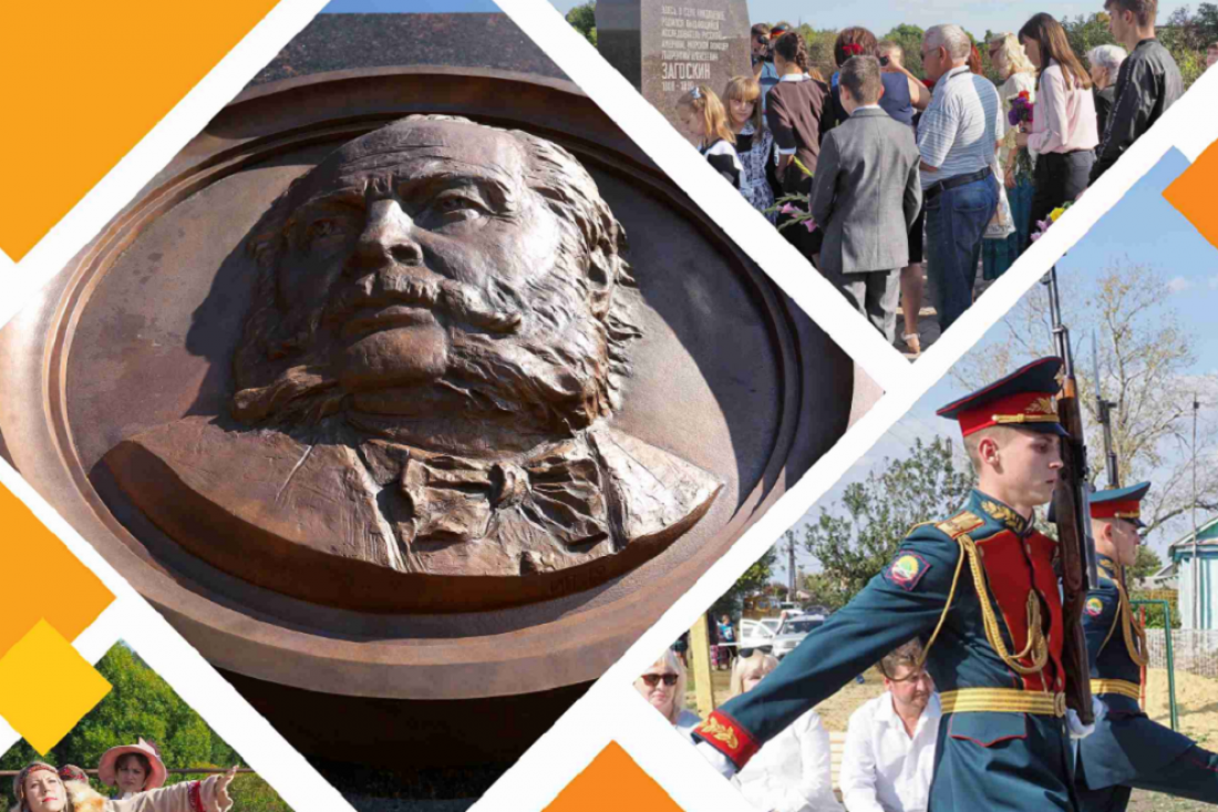 Фотовыставка в честь первопроходца Лаврентия Загоскина откроется в Пензе