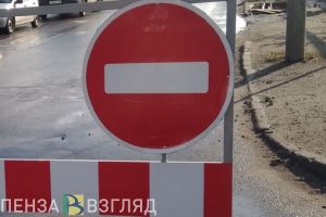 Перекрытие дороги, осенний призыв и смертельное ДТП: новости Пензы за 2 октября