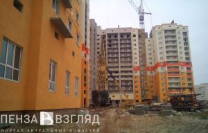 В закон о поддержке пензенских дольщиков внесли очередные изменения