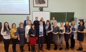 12 учителей из Пензенской области отправятся на заграничную стажировку