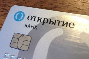 Процедура выдачи карт банка «Открытие» стала еще проще