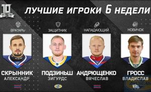 Игрок пензенского «Дизеля» признан лучшим защитником недели в ВХЛ