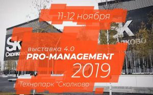 Генеральным партнером выставки PRO-MANAGEMENT стал банк «Открытие»