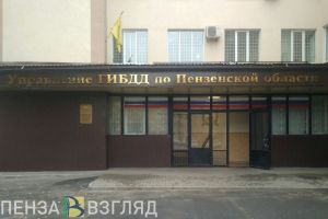 Стало известно, какое наказание ждет пензенского водителя за выходки на дороге