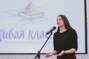 Пензенские школьники посоревнуются в выразительном чтении