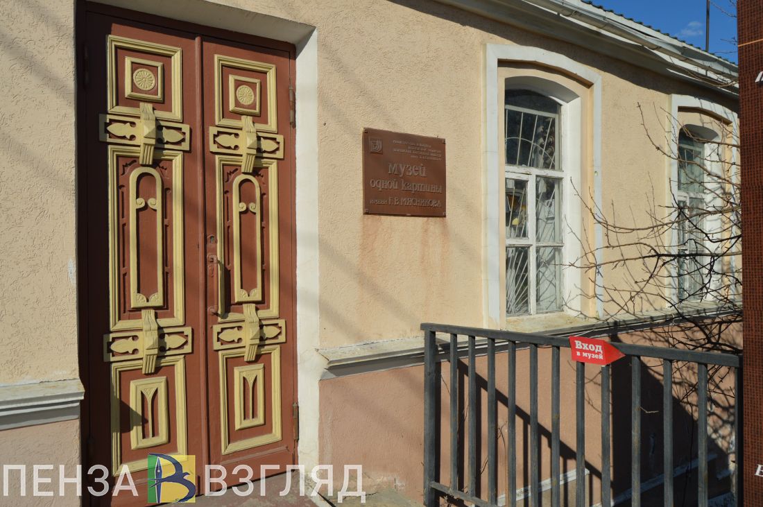 В Пензенском музее одной картины грядет смена полотен