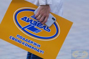 Пензенцев приглашают поддержать «Дизель» в Тольятти
