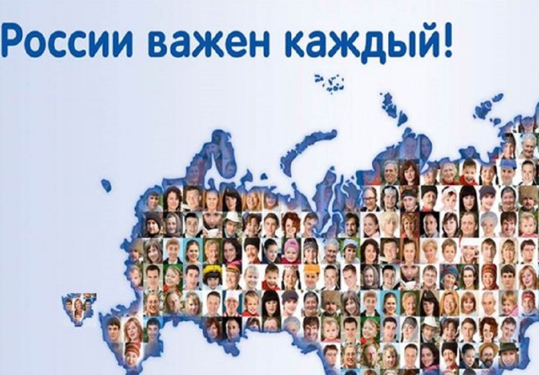 О чем будут спрашивать волонтеры в ходе переписи населения-2020?