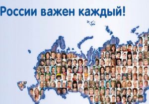 О чем будут спрашивать волонтеры в ходе переписи населения-2020?