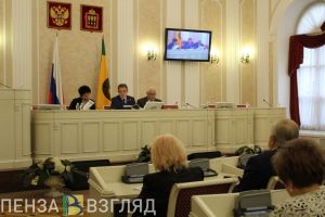 Бюджет Пензенской области обсудили на общественных слушаниях
