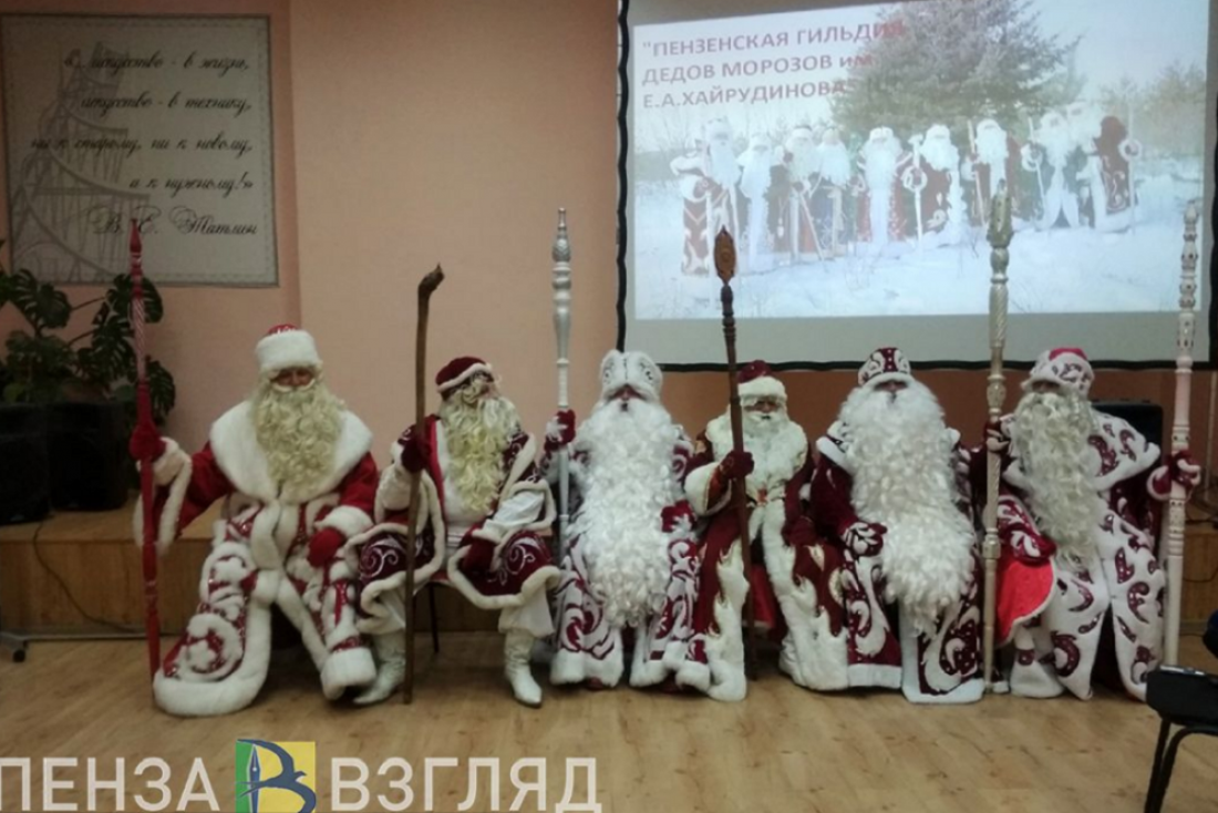 День рождения Деда Мороза. Каким должен быть настоящий волшебник?