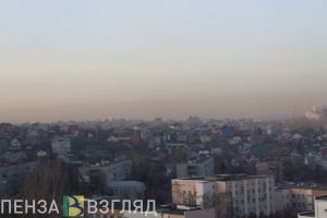 Соцсети: над Пензой вторые сутки висит смог и стоит запах гари