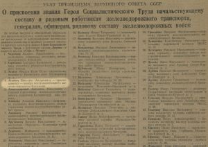 В столичном музее расскажут о красноармейце из Пензенской области