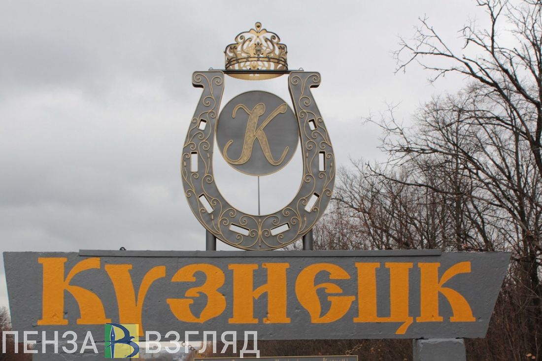 «Кого-то сбили». Жители Пензенской области обеспокоены инцидентом в Кузнецке
