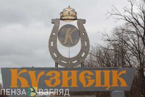 «Кого-то сбили». Жители Пензенской области обеспокоены инцидентом в Кузнецке