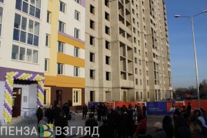 Проблему дольщиков в Пензе полностью решат к 2021 году