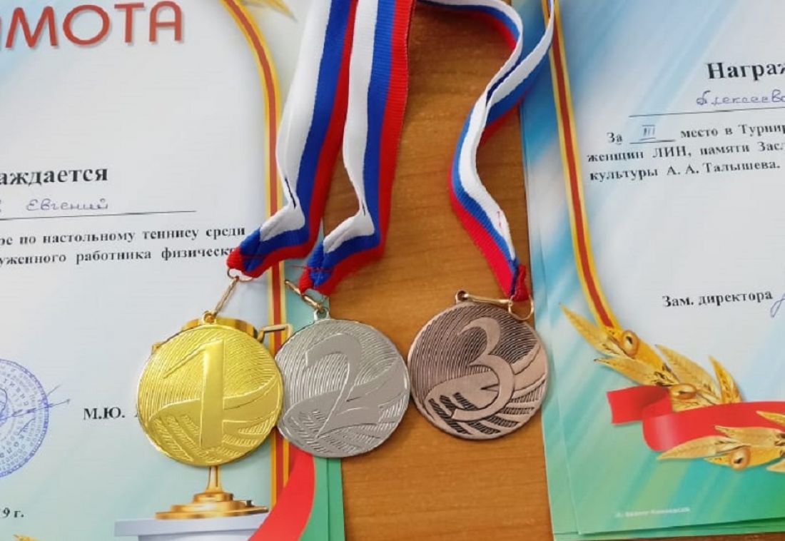 В Пензенской области прошел турнир по настольному теннису
