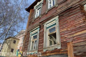 Пензенская область запросила еще 192 миллиона рублей на расселение аварийного жилья