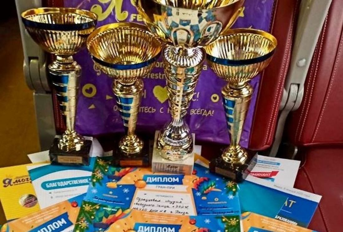Пензенская студия танца стала лауреатом Международного фестиваля