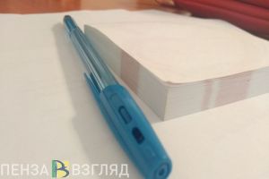 В Пензе проходит региональный этап Всероссийской олимпиады по праву