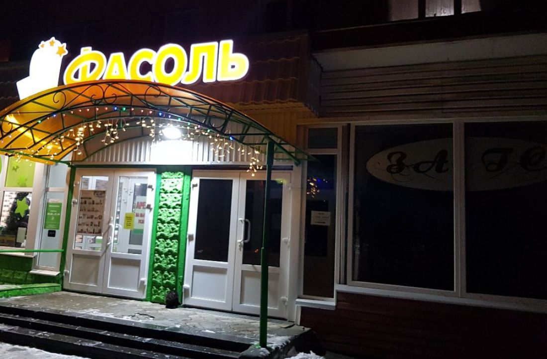 Жителей Сердобска смущают свадьбы под вывеской магазина «Фасоль»