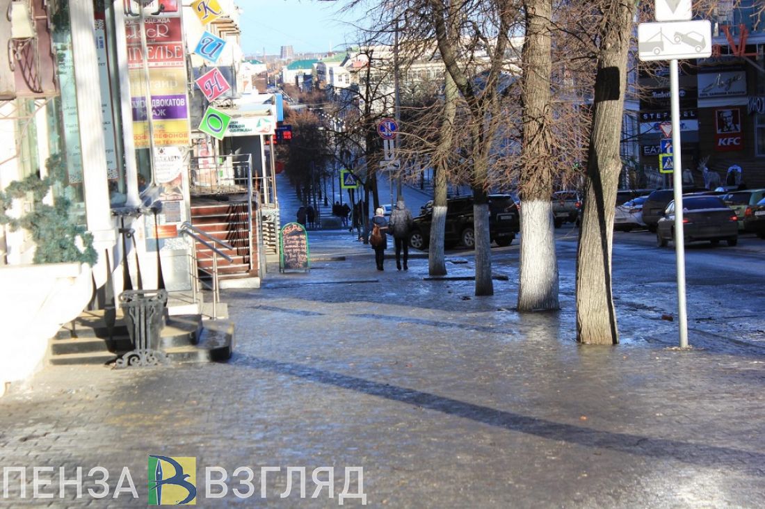 Как не упасть в гололед?