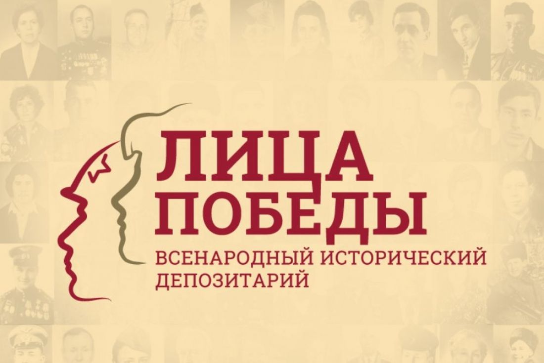 Жителям Пензы предложили увековечить память ветеранов Великой войны
